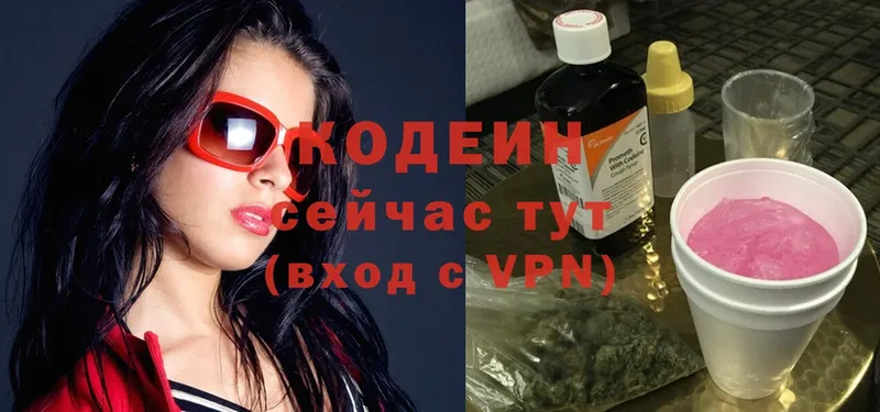 Купить наркотики Зуевка A-PVP  Cocaine  Мефедрон  блэк спрут зеркало  Гашиш  МАРИХУАНА 